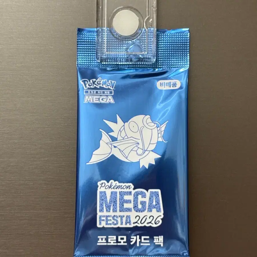 포켓몬 잉어킹 프로모 카드