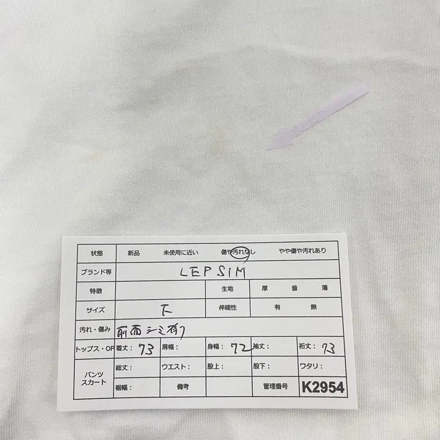12번째 상품 이미지