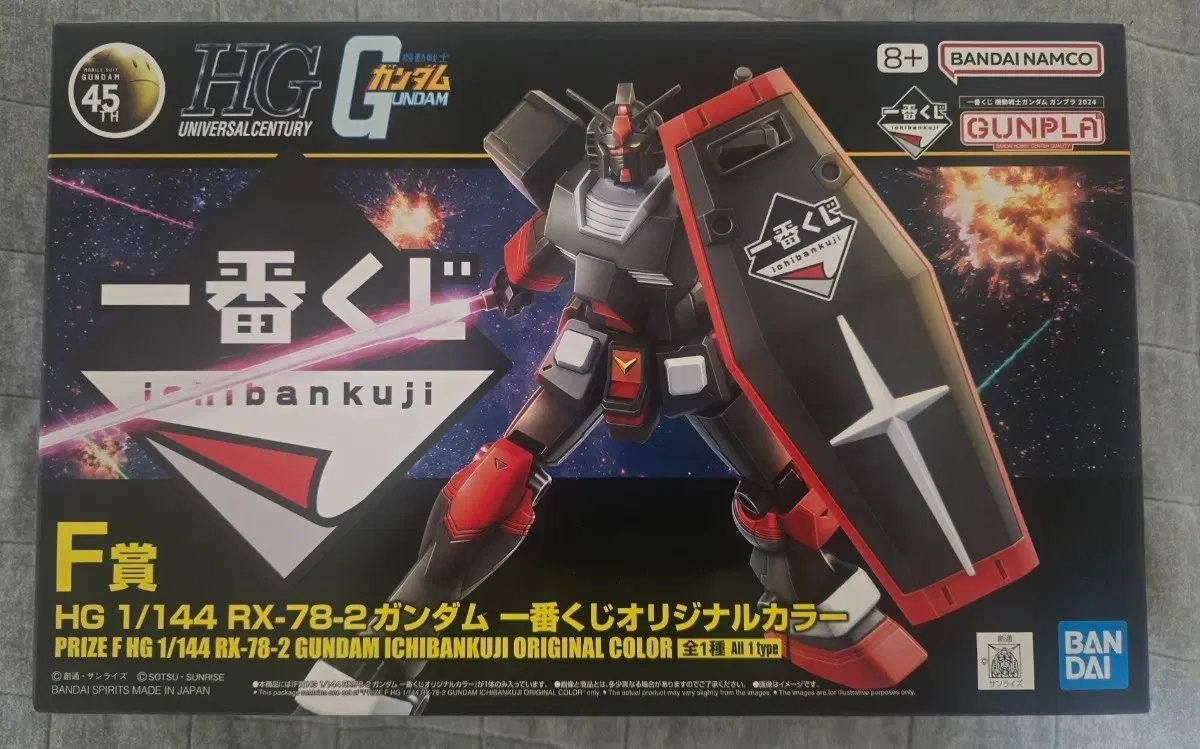 HG 1/144 건담 이치방쿠지 F상 오리지널 컬러