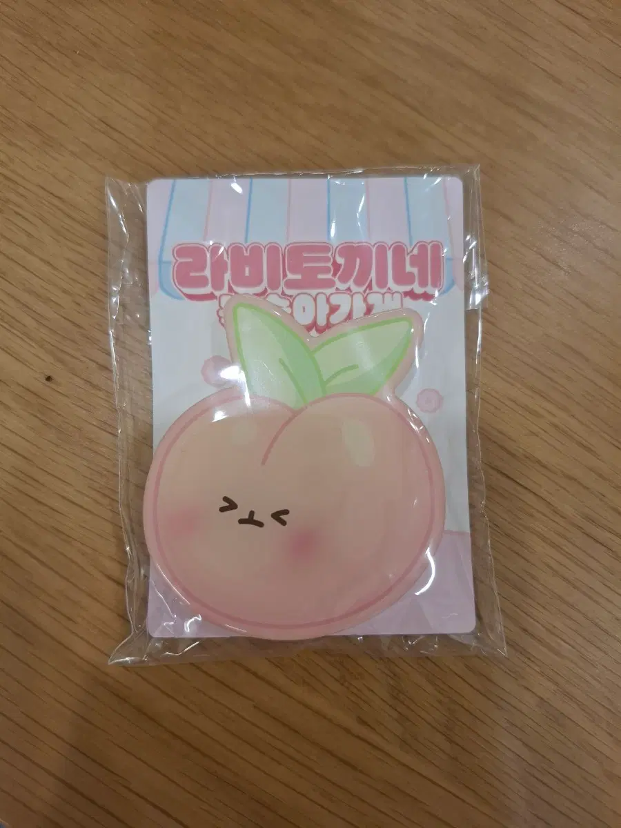 라비 스마트톡 피치딱복