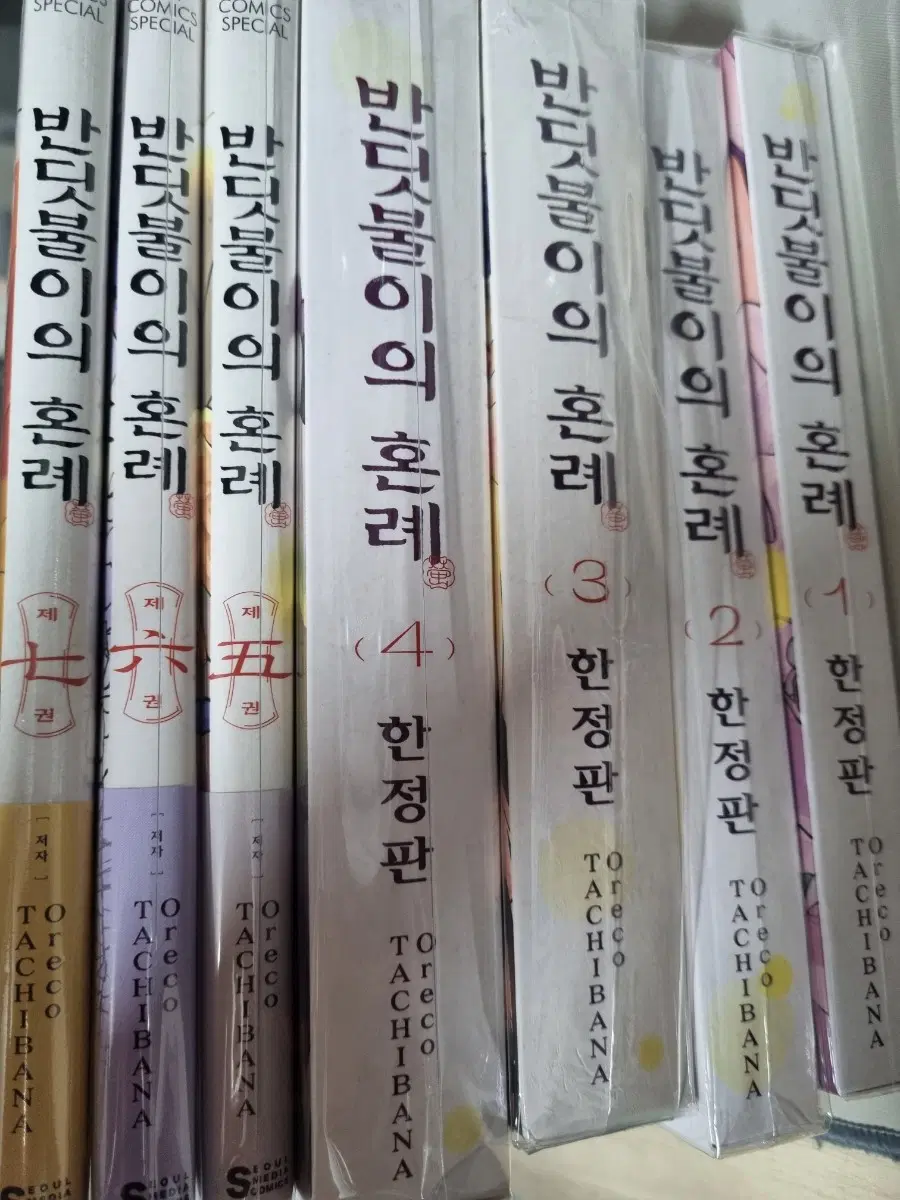반딧불이의 혼례 1~7권 한정판 초판 더특 애니메이트 더블 특전 1,2,3,4,5,6,7 엽서 순정만화