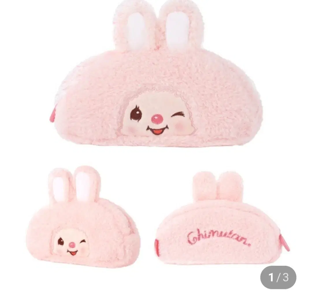 치무탄 파우치 정품
