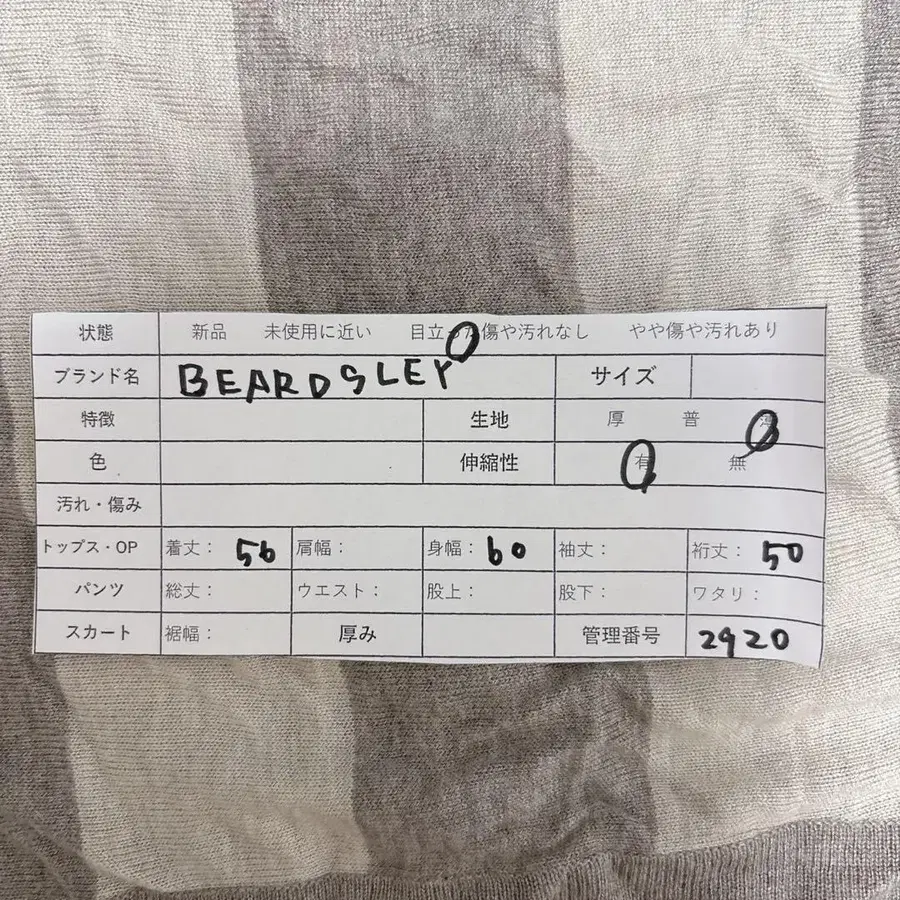 2번째 상품 이미지