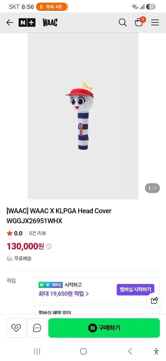 왁 waac골프 드라이브 헤드커버 새상품