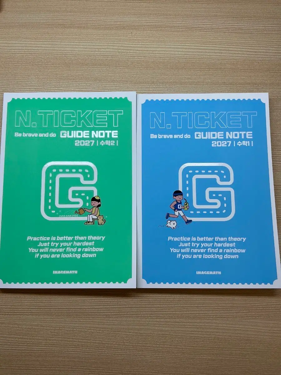 N.TICKET 가이드노트 2027 수학1 수학2