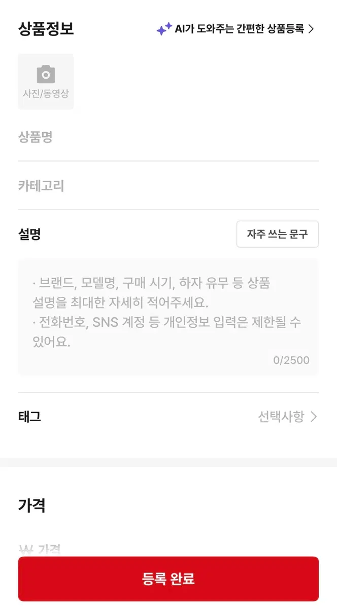 서바전국 지구과학1 13회
