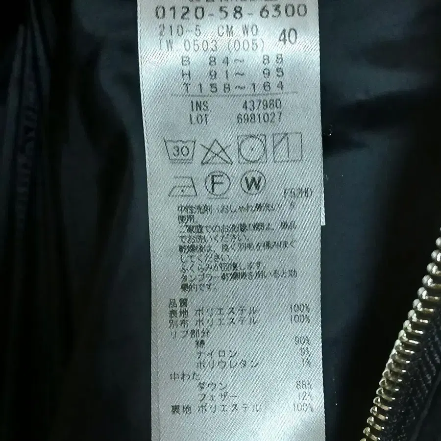 12번째 상품 이미지