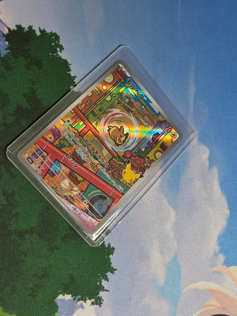 포켓몬카드 30주년 일판 AR 모르페코