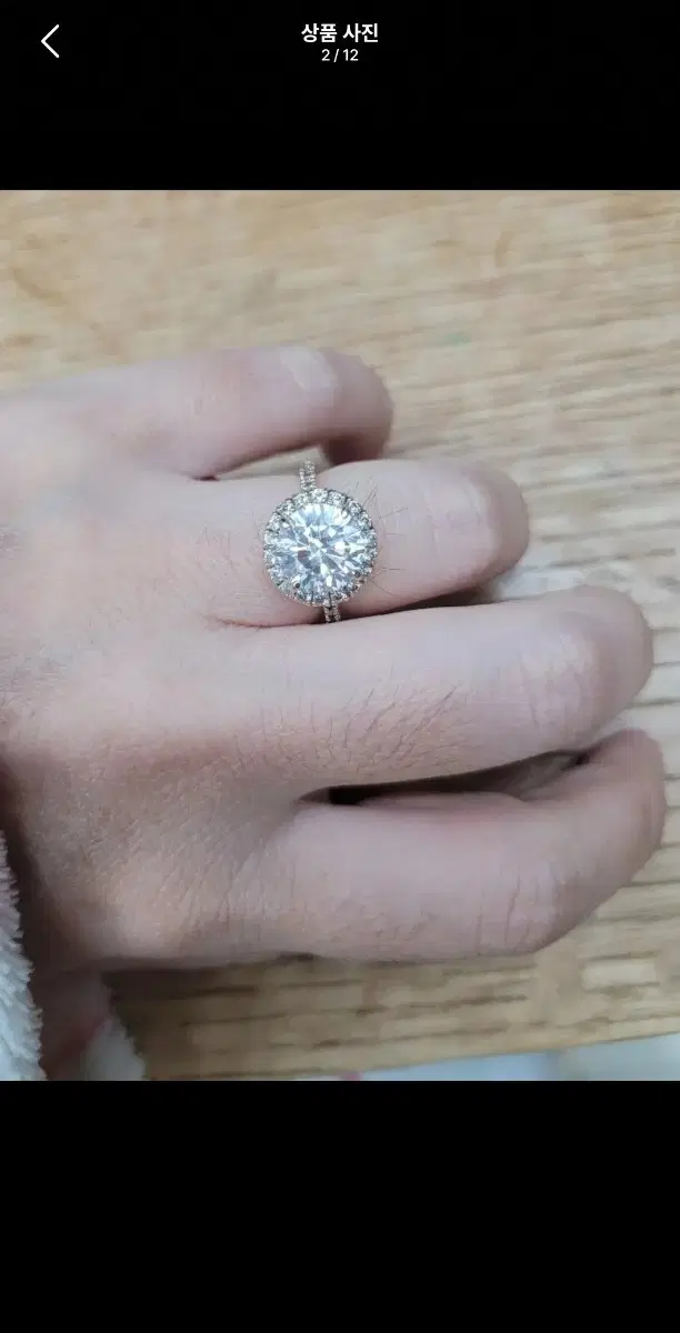 18K반지