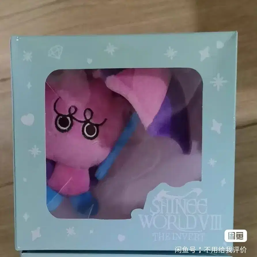 예판 샤이니 일본 인형 키