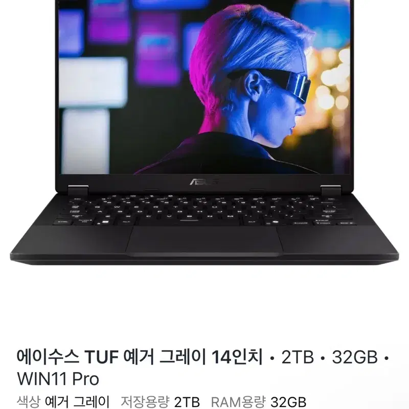 (새상품급)에이수스 ASUS TUF 게이밍 A14 RTX5060 32GB 2TB 예거 그레이