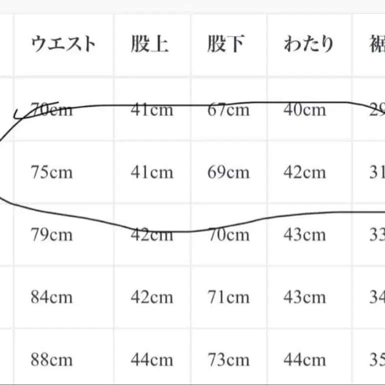 10번째 상품 이미지