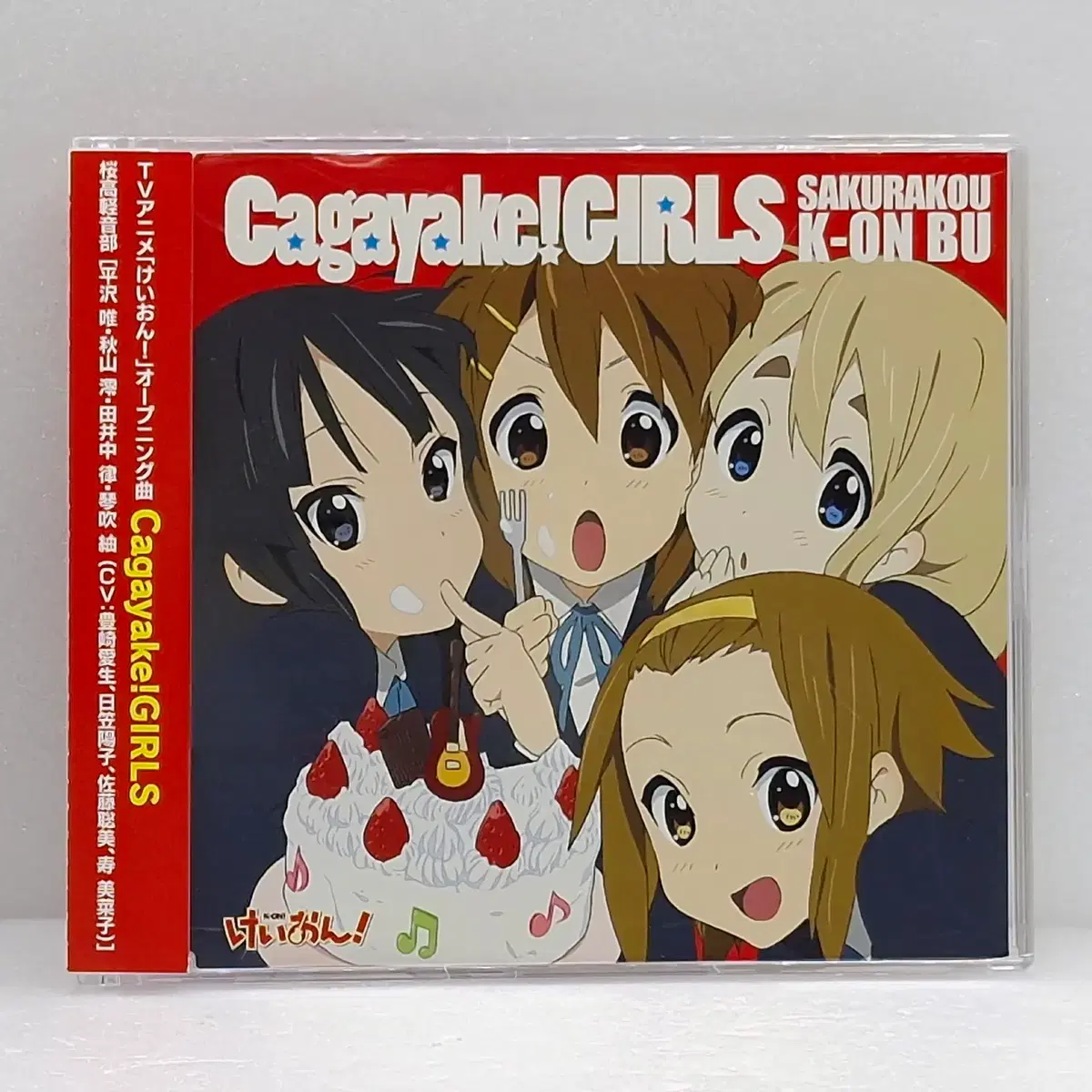 OST 케이온 카가야케 걸즈 Cagayake!GIRLS(ETC1251)