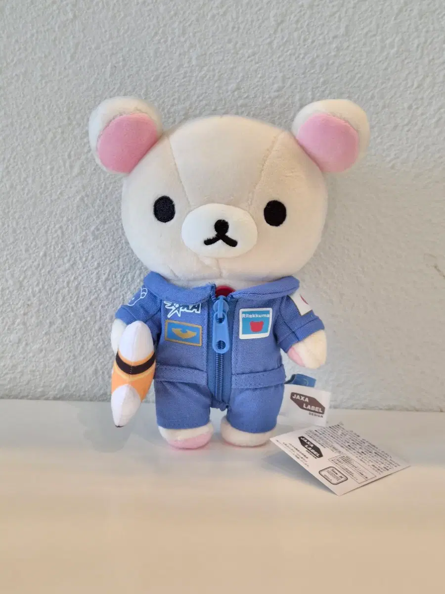 정품)jaxa 우주복 코리락쿠마 누이