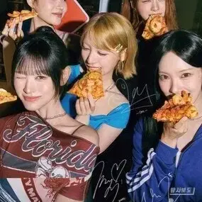 리센느 도미노피자 포스터 브로마이드