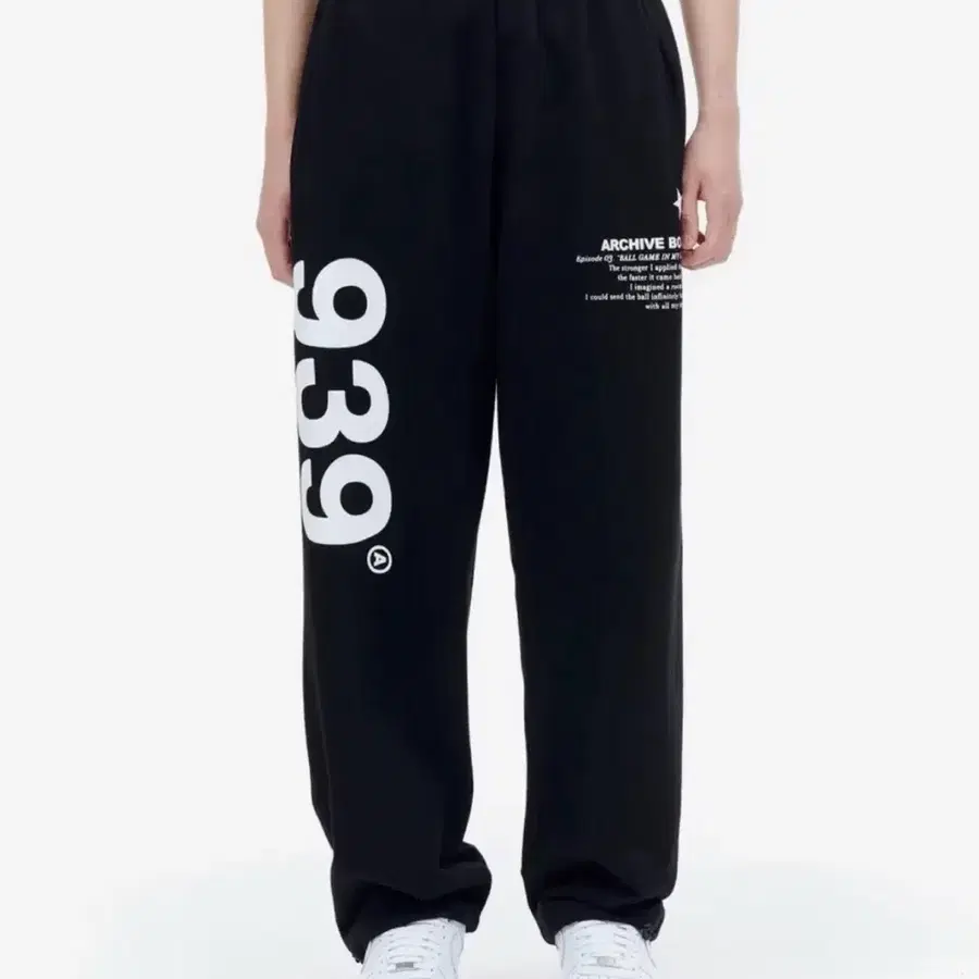 아카이브볼드 939 로고 스웻팬츠 블랙