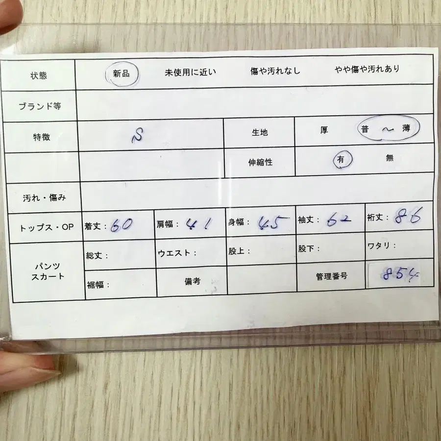 11번째 상품 이미지