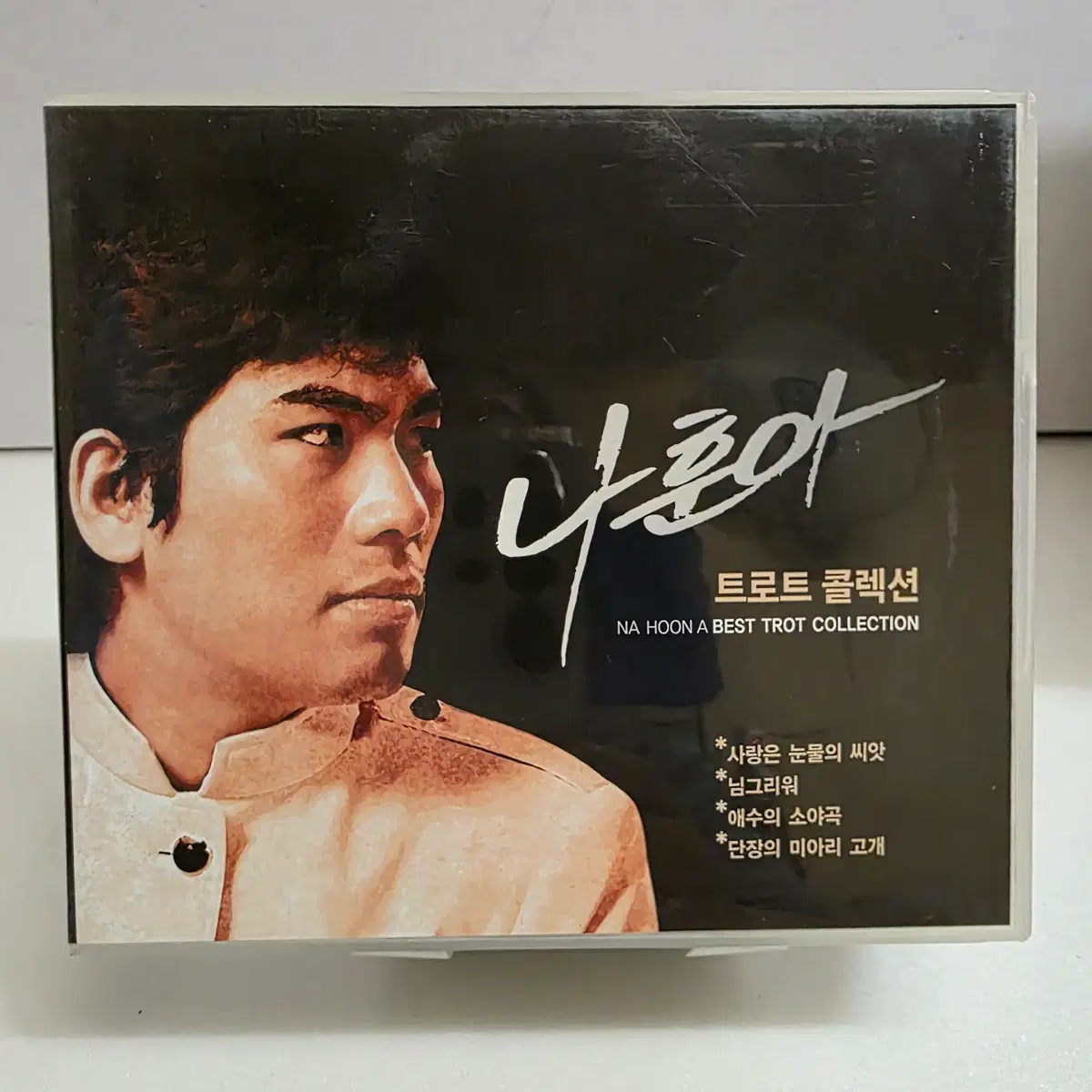 나훈아 트로트 콜렉션 (Na Hoon A Best Trot Collection)