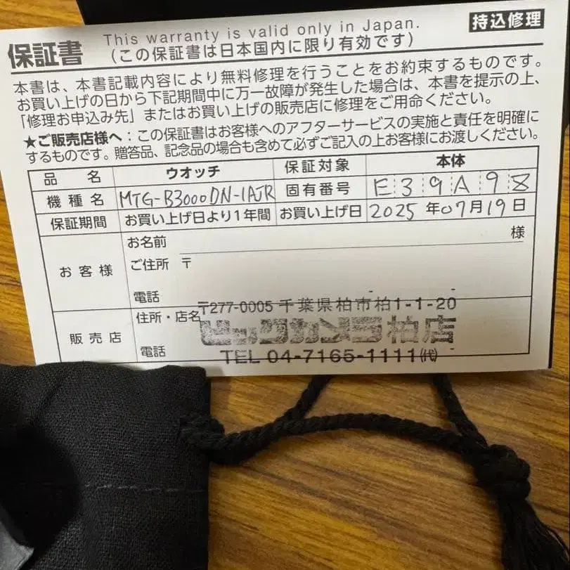 7번째 상품 이미지