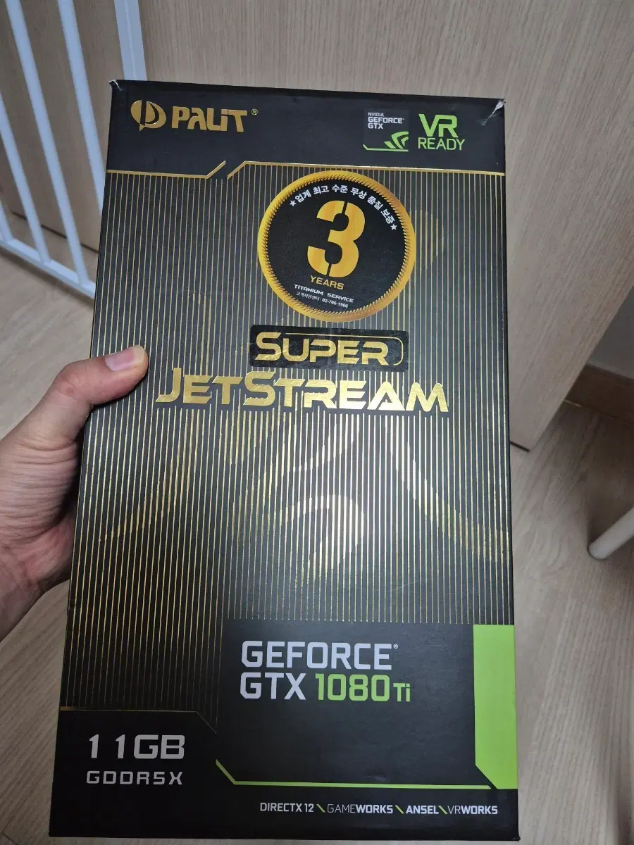 Palit 1080ti 그래픽카드 팝니다