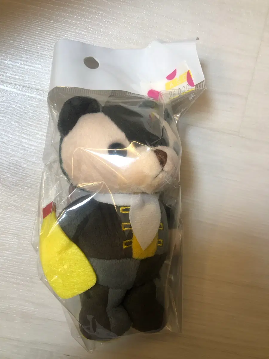 히지카타 베어누이