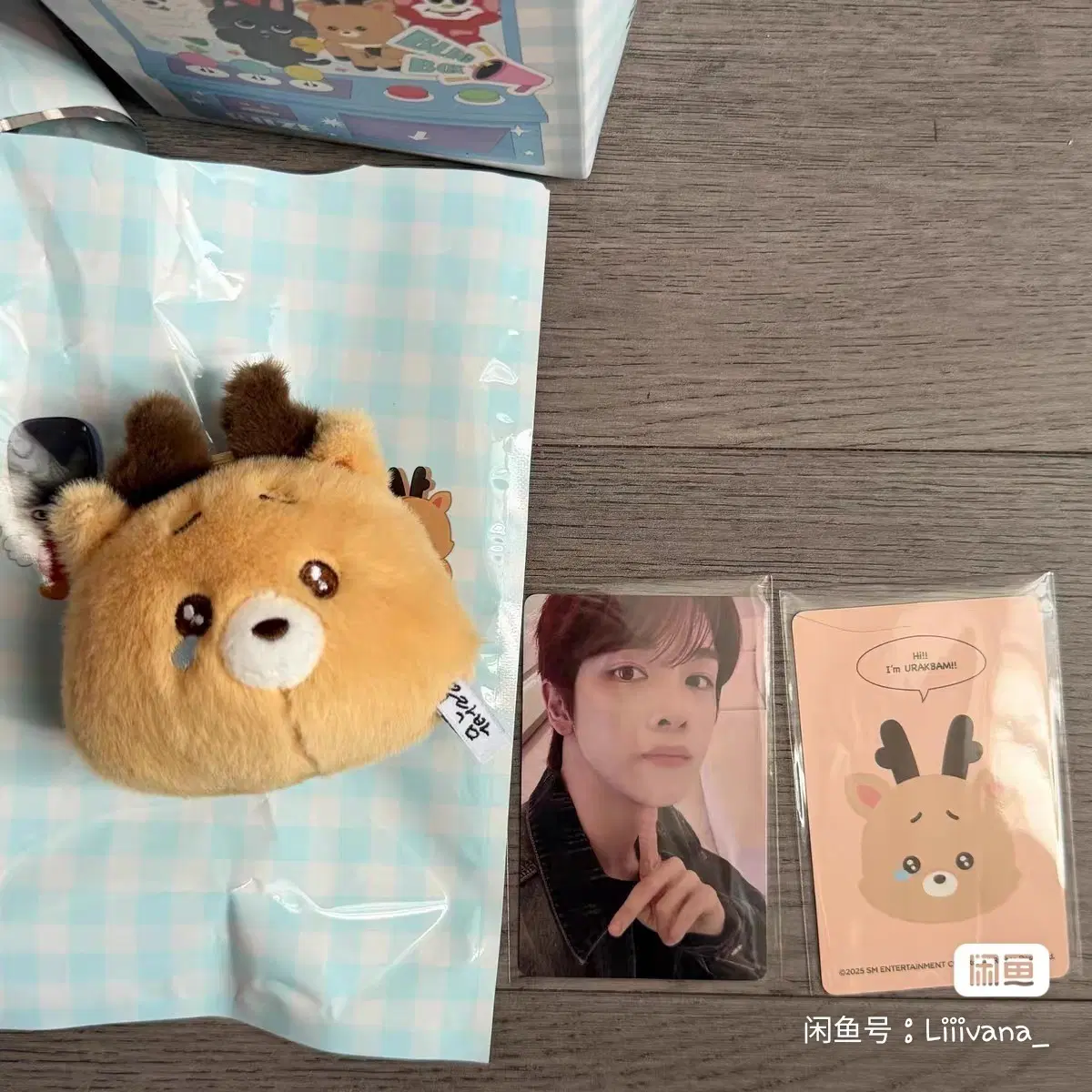 예판 라이즈 중국 팝업 인형 키링