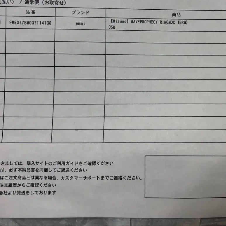 5번째 상품 이미지