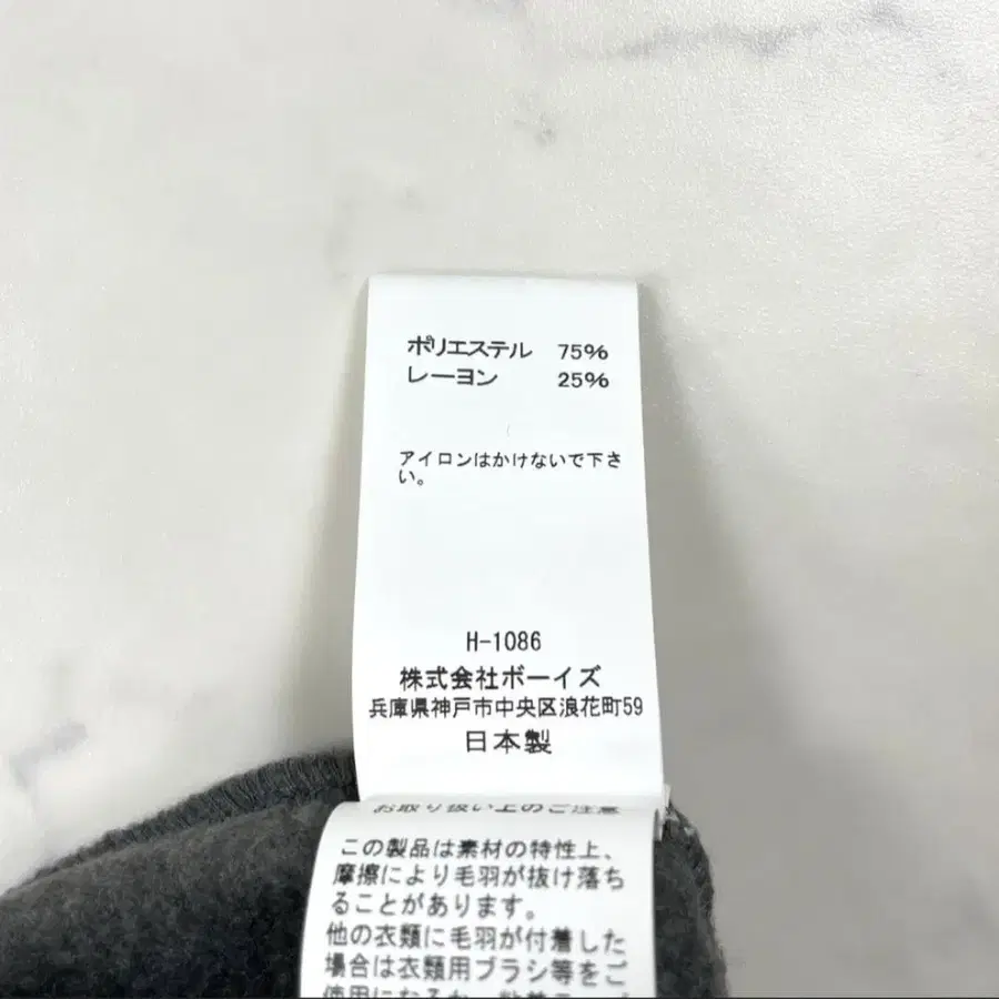 12번째 상품 이미지