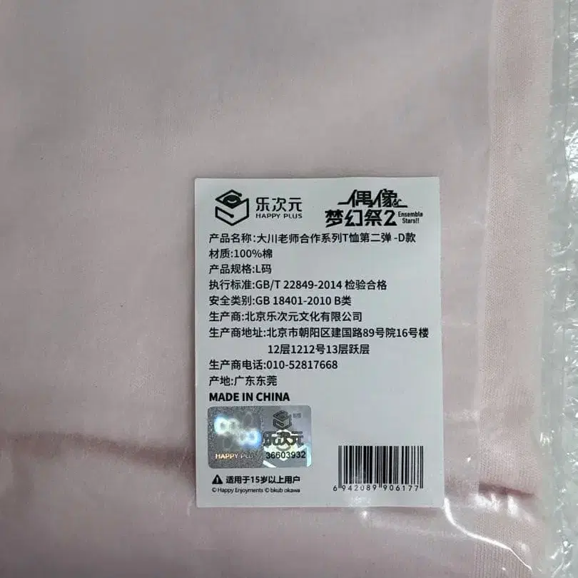3번째 상품 이미지
