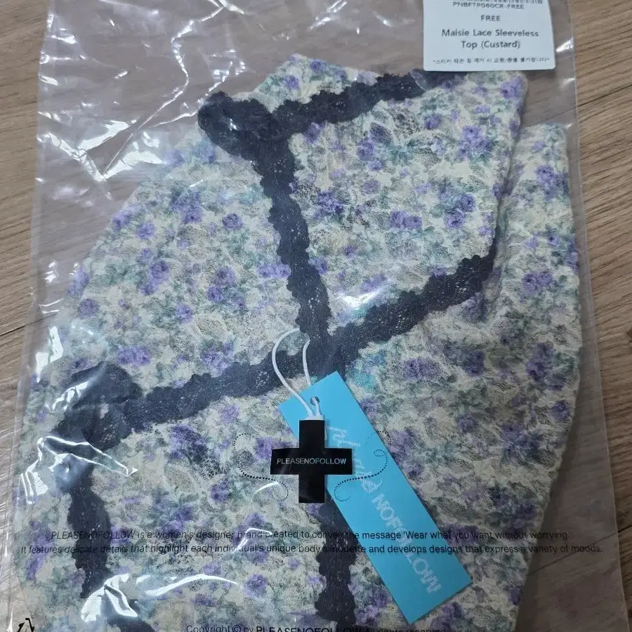플노팔 플리즈노팔로우 Maisie Lace Sleeveless Top (custard)