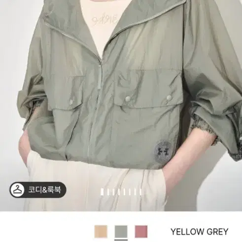 타임 비딩 시스루 후드 점퍼 최상급