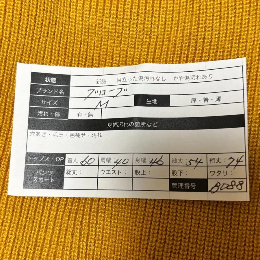 9번째 상품 이미지