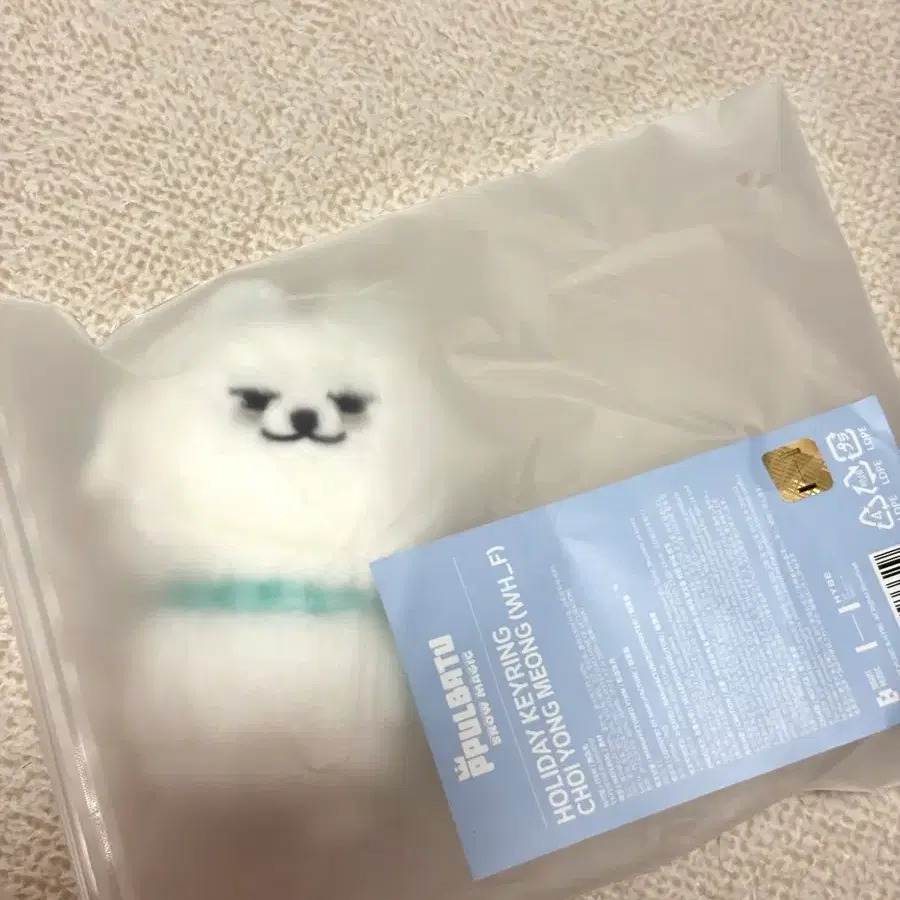 뿔바투 홀리데이 키링 최용멍 (WH_F) sell