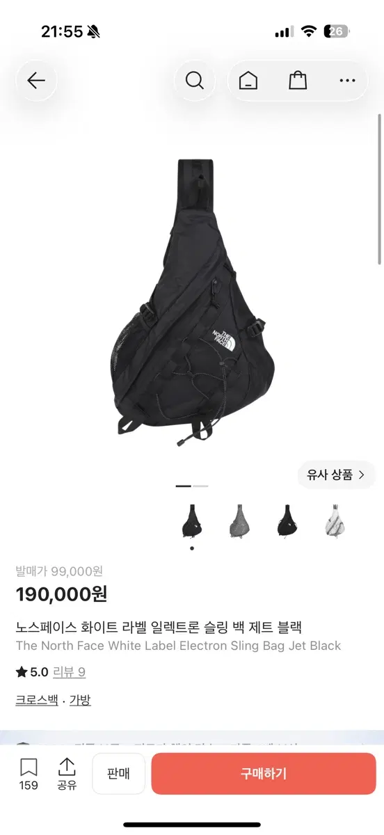 노스페이스 슬링백