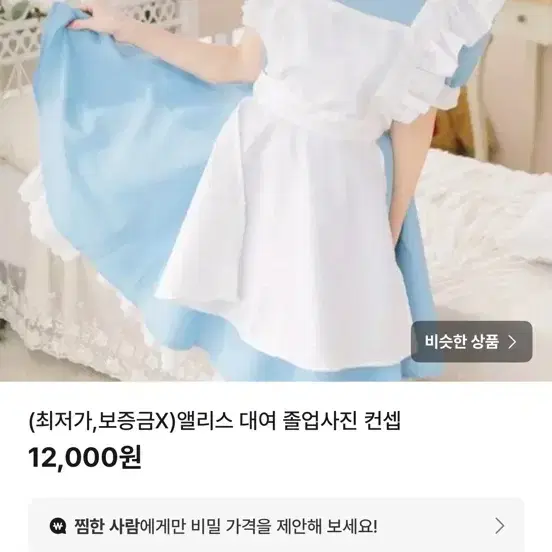앨리스