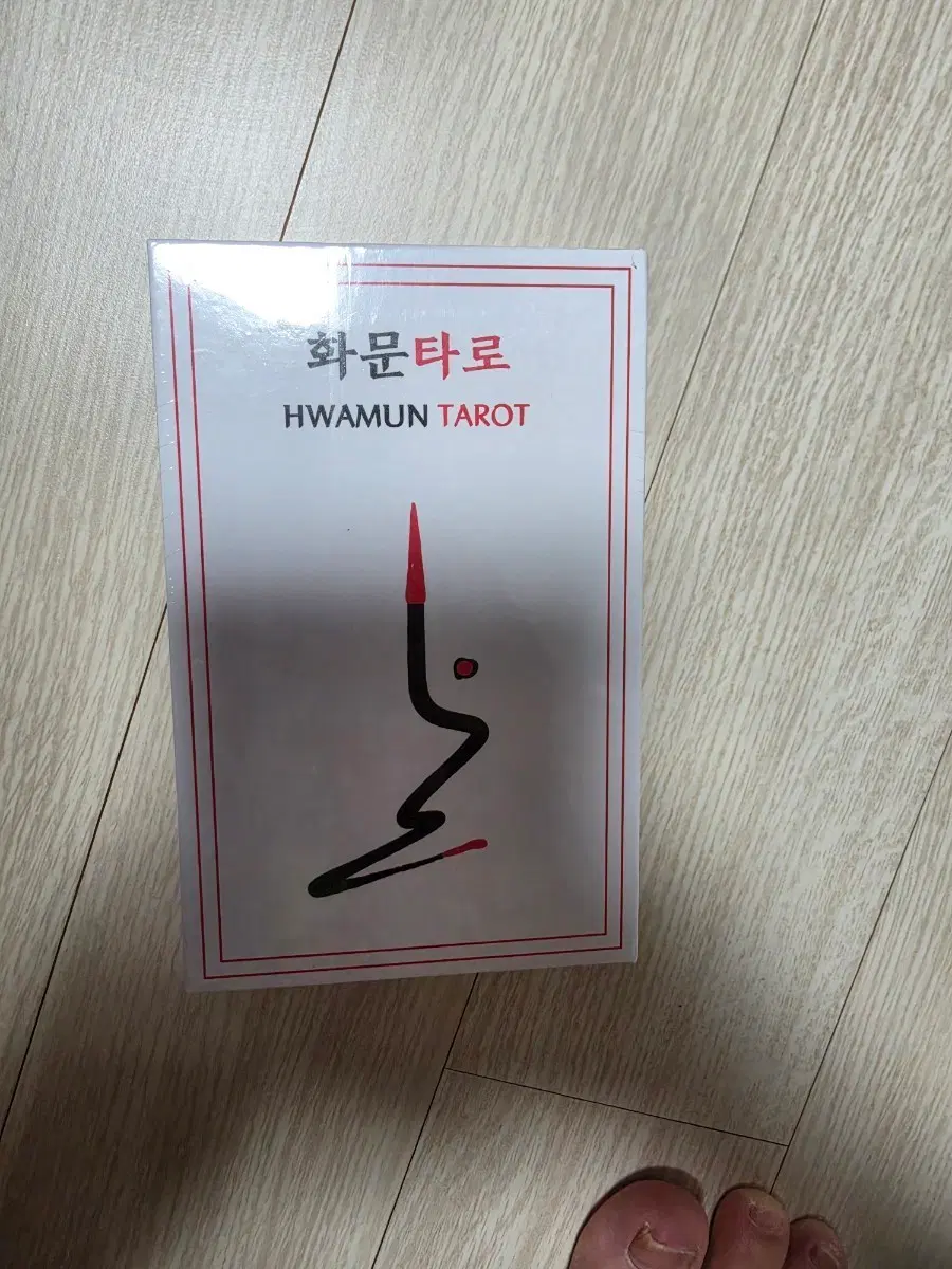 [미개봉] 화문타로