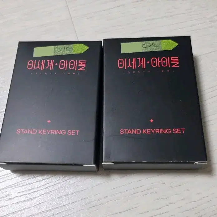 이세계아이돌 두찜 아크릴 스탠드 키링