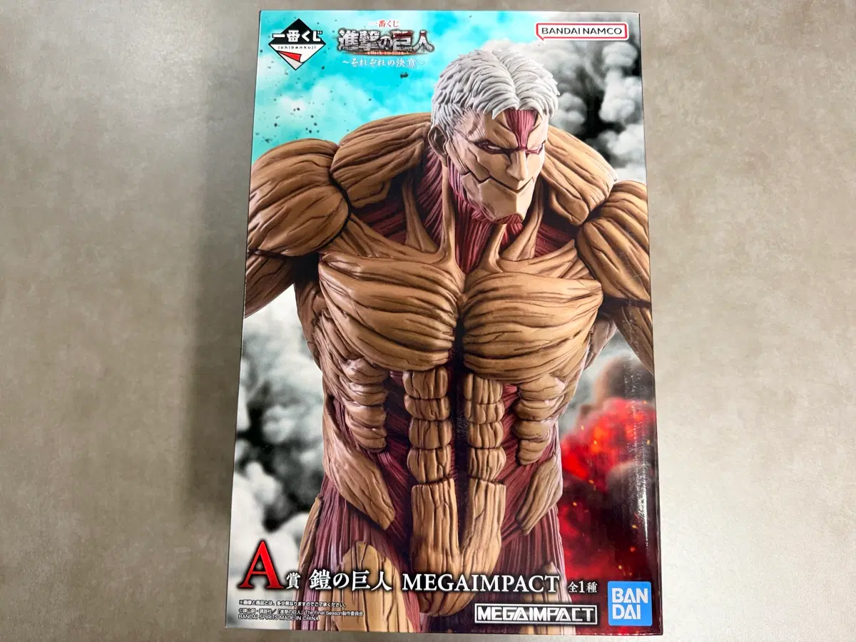 Sealed) Shipping Included 26 Armored Titan A Prize for sale