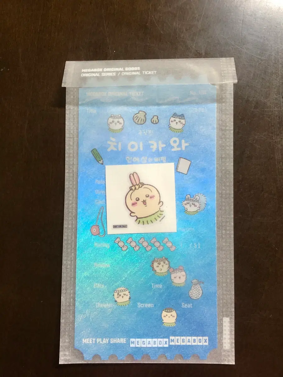 치이카와 인어섬 오리지널티켓 우사기 스티커