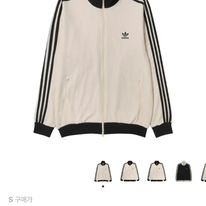 아디다스 와플 베켄바우어 트랙탑 원더 화이트 KR 사이즈