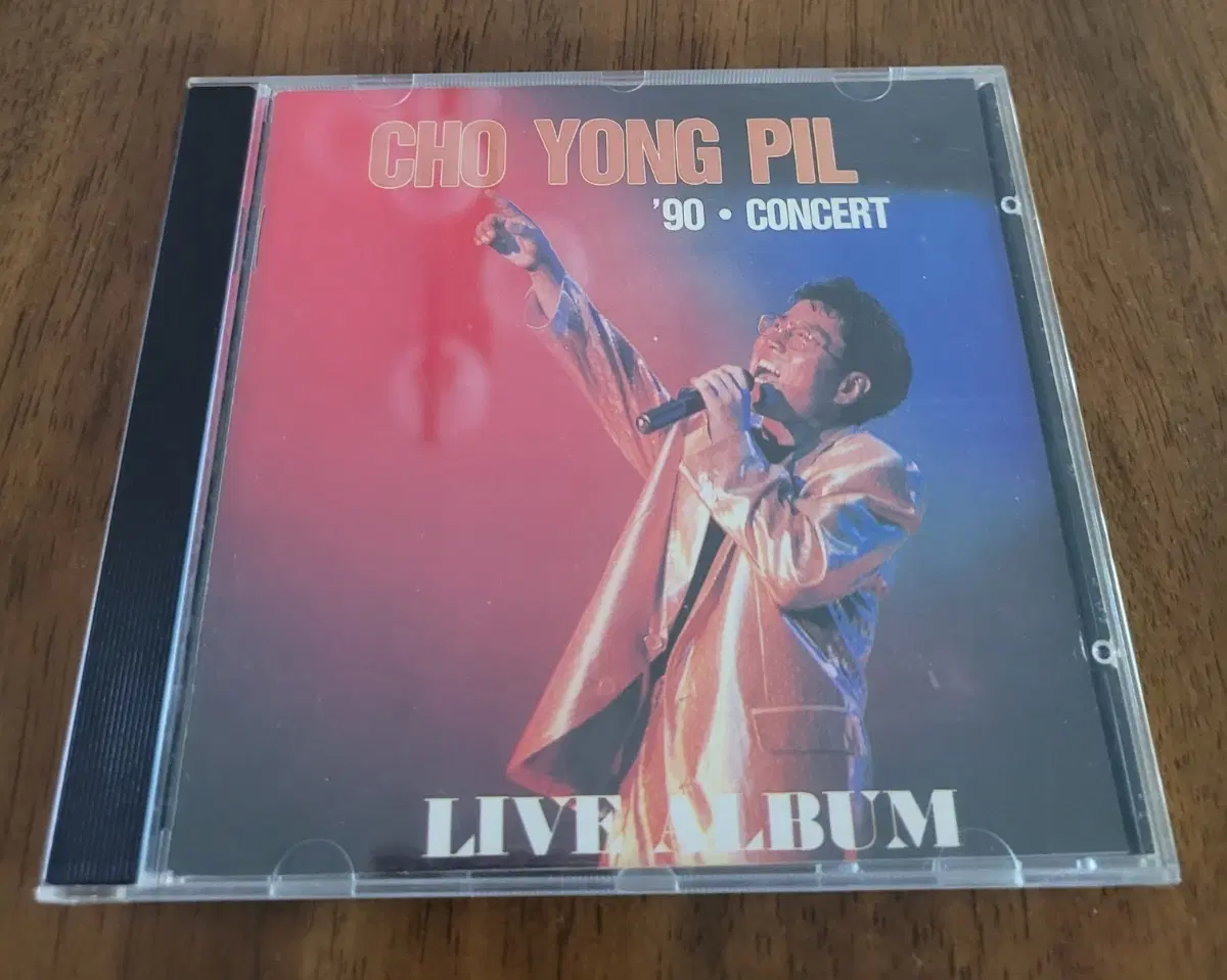 조용필 '90 콘서트 라이브 CD(희귀)