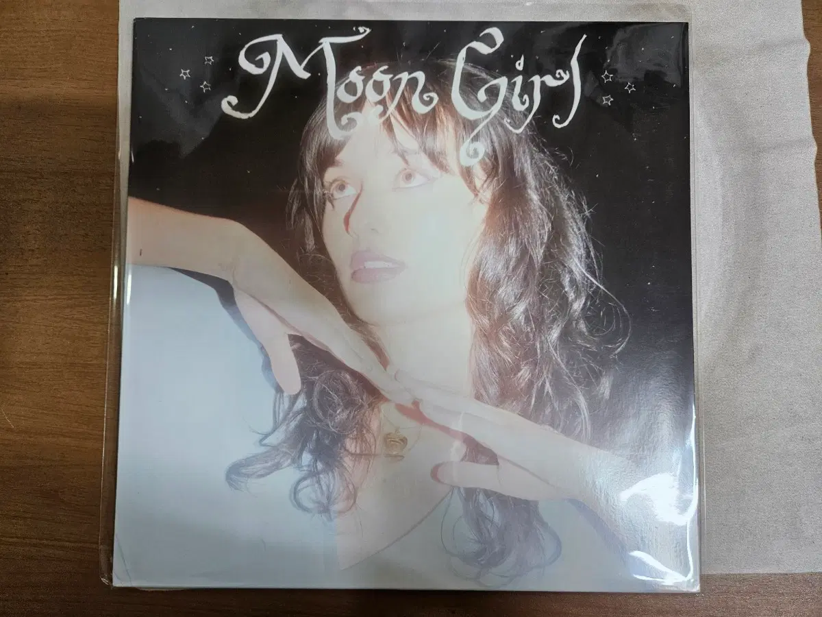 ha vay - moon girl 7인치 lp