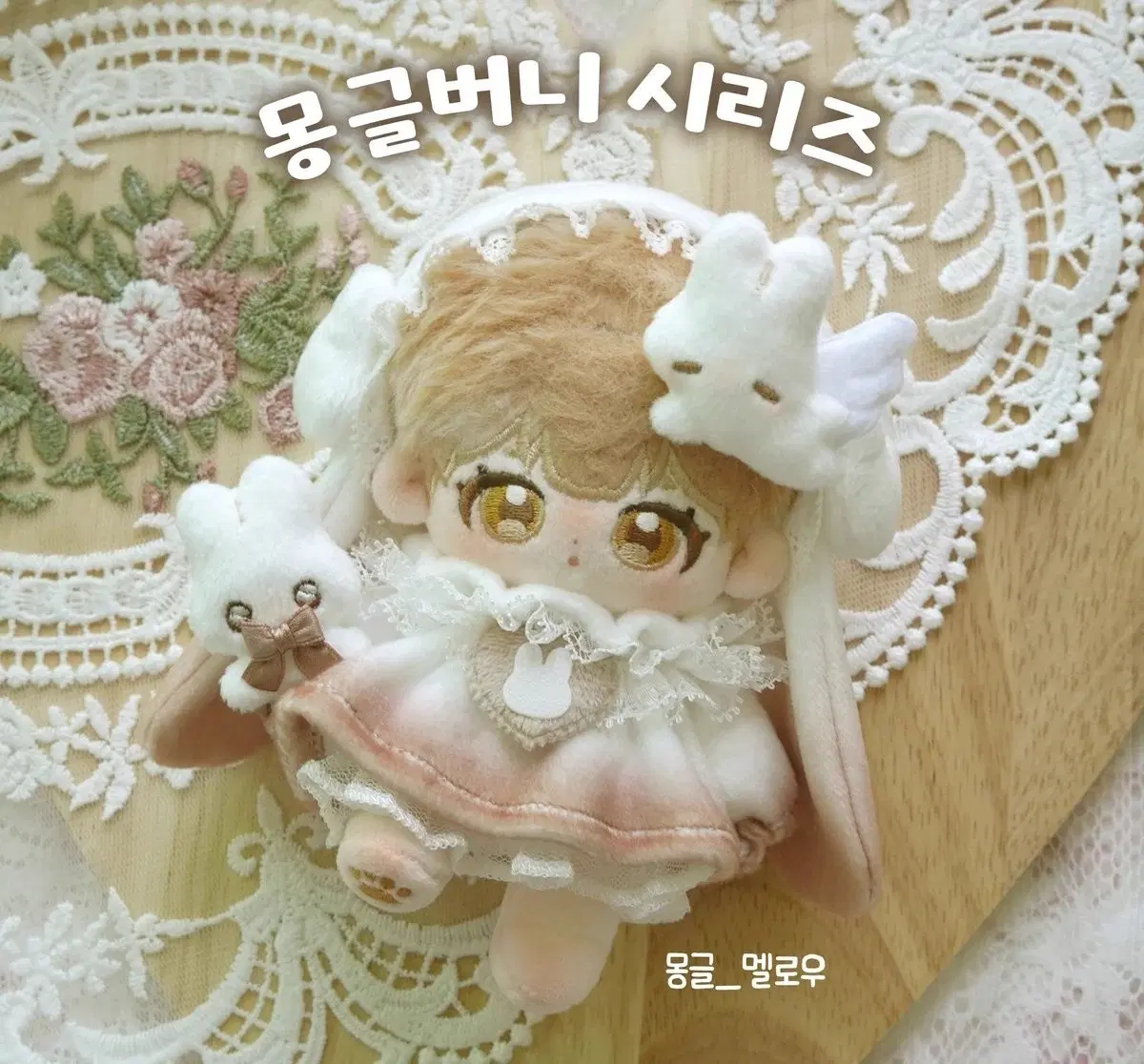 교환) 몽글멜로우 국내옷장으로 체리레시피 쿠앤크텐시 구합니다