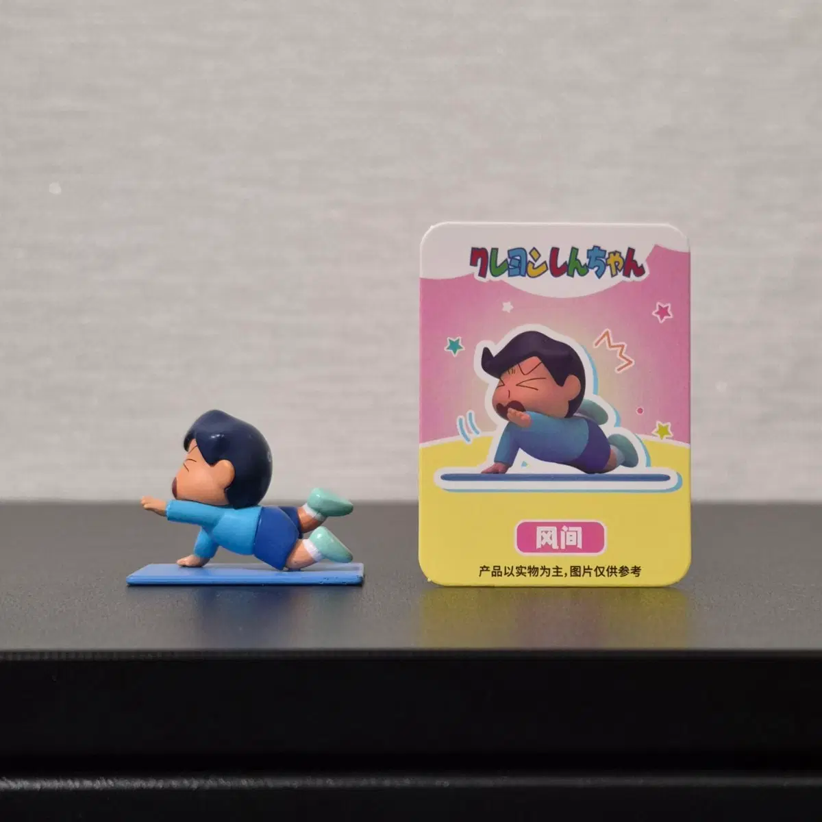 [Jandoon] 3cm 짱구 미니 피규어 요가하는 철수