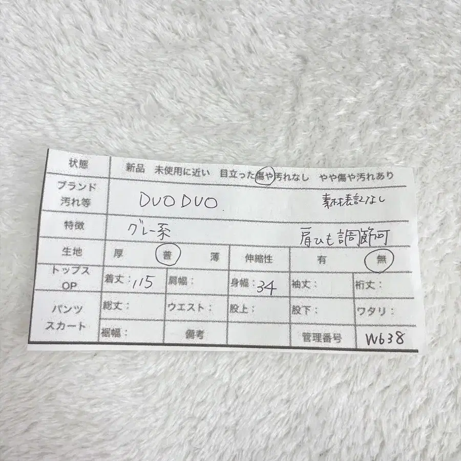 12번째 상품 이미지
