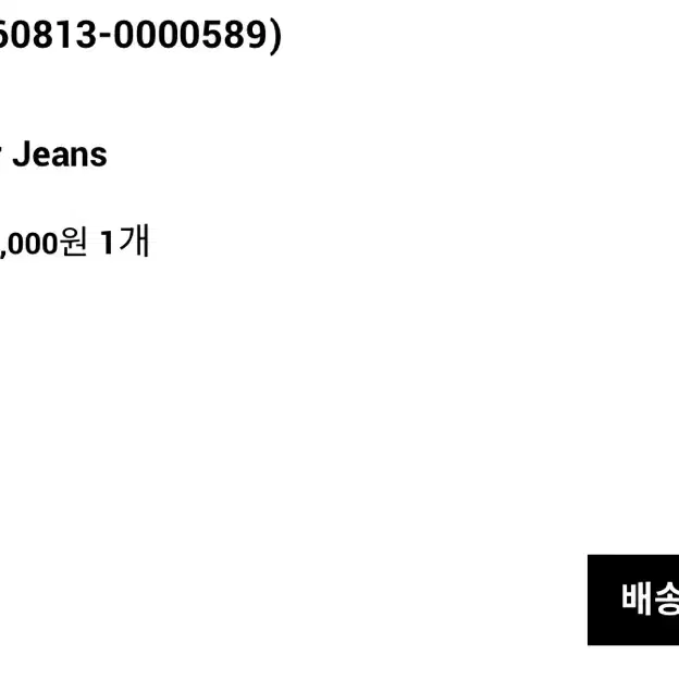 뮤제라 카진 화이트 s