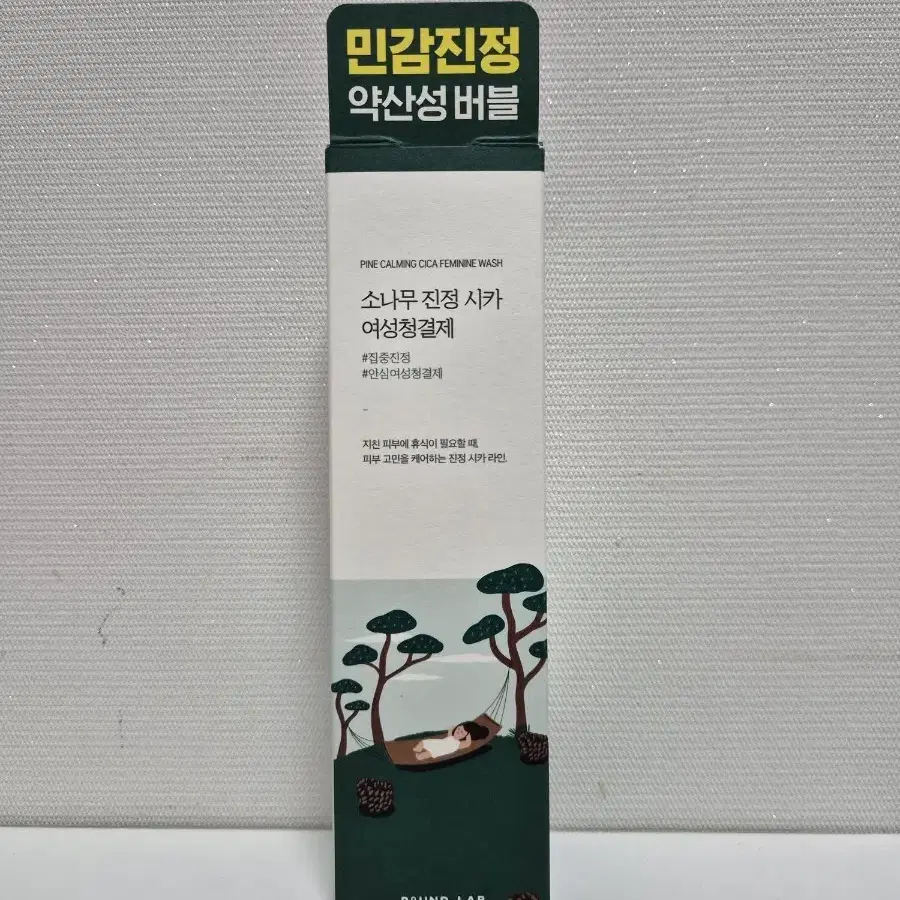 새상품) 라운드랩 소나무 시카 여성청결제