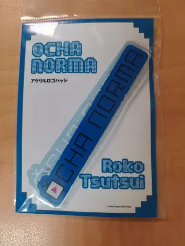 츠츠이 미코토 OCHA NORMA 아크릴 로고 배지 2022년