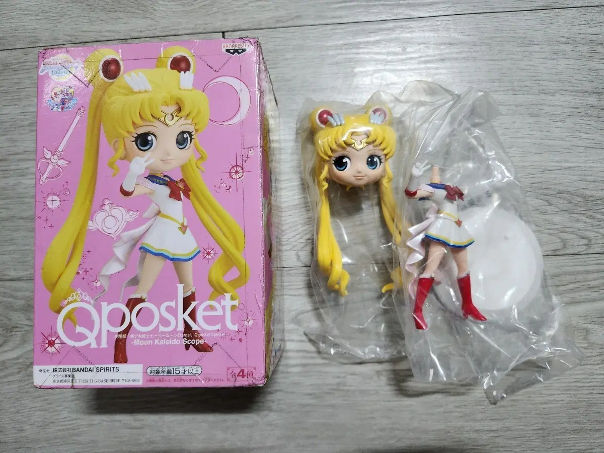 Qposket 슈퍼 세일러문 피규어