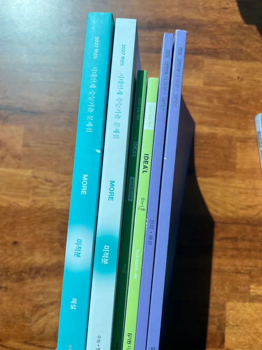 수학 미적분 교재 일괄(설맞이,아이디어,시대인재 기츨)